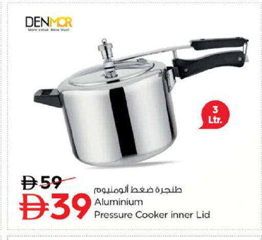 available at نستو هايبرماركت in الإمارات العربية المتحدة , الامارات - ٱلْعَيْن‎