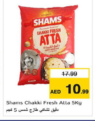available at Nesto Hypermarket in UAE - Fujairah