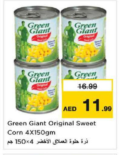 available at نستو هايبرماركت in الإمارات العربية المتحدة , الامارات - الشارقة / عجمان