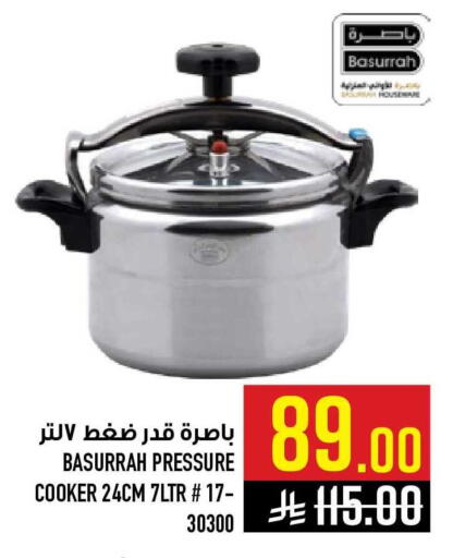 available at أبراج هايبر ماركت in مملكة العربية السعودية, السعودية, سعودية - مكة المكرمة