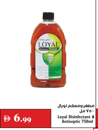 available at Trolleys Supermarket in UAE - Dubai