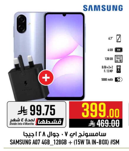available at أبراج هايبر ماركت in مملكة العربية السعودية, السعودية, سعودية - مكة المكرمة
