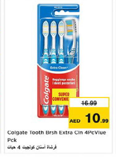available at نستو هايبرماركت in الإمارات العربية المتحدة , الامارات - ٱلْعَيْن‎