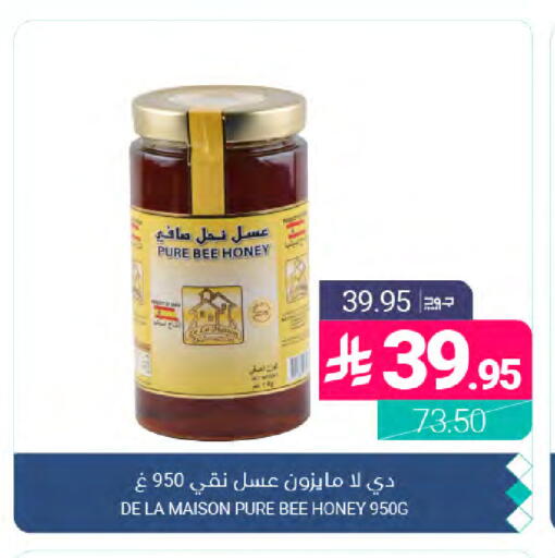 available at Muntazah Markets in KSA, Saudi Arabia, Saudi - Dammam