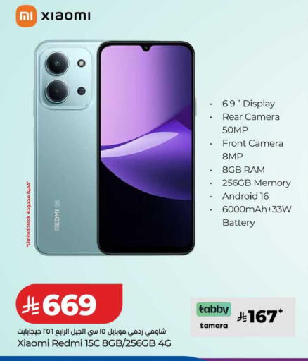 available at LULU Hypermarket in KSA, Saudi Arabia, Saudi - Dammam