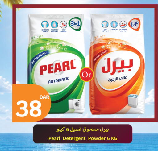available at سيتي هايبرماركت in قطر - الخور