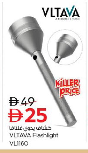 available at Nesto Hypermarket in UAE - Fujairah