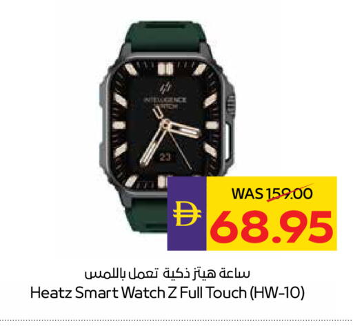 available at أدكووب in الإمارات العربية المتحدة , الامارات - ٱلْعَيْن‎