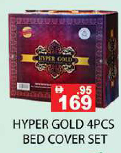 available at زين مارت سوبرماركت in الإمارات العربية المتحدة , الامارات - رَأْس ٱلْخَيْمَة