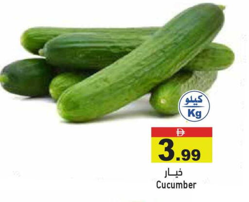 Cucumber available at أسواق رامز in الإمارات العربية المتحدة , الامارات - أبو ظبي