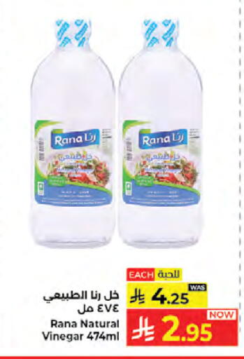 available at Kabayan Hypermarket in KSA, Saudi Arabia, Saudi - Jeddah