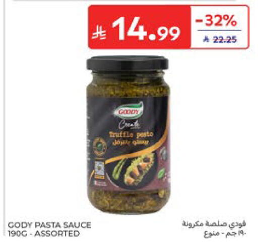 available at كارفور in مملكة العربية السعودية, السعودية, سعودية - المنطقة الشرقية
