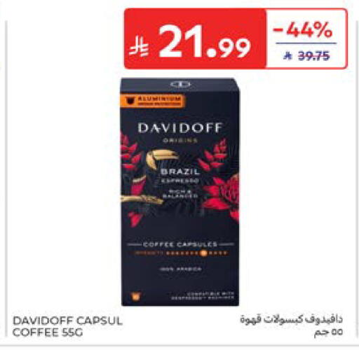 available at Carrefour in KSA, Saudi Arabia, Saudi - Dammam