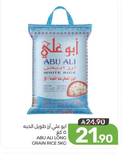 available at Mazaya in KSA, Saudi Arabia, Saudi - Dammam