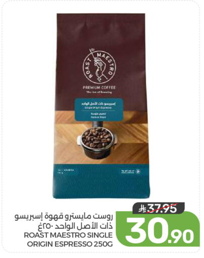 available at  مـزايــا in مملكة العربية السعودية, السعودية, سعودية - المنطقة الشرقية