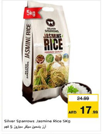 available at نستو هايبرماركت in الإمارات العربية المتحدة , الامارات - ٱلْعَيْن‎