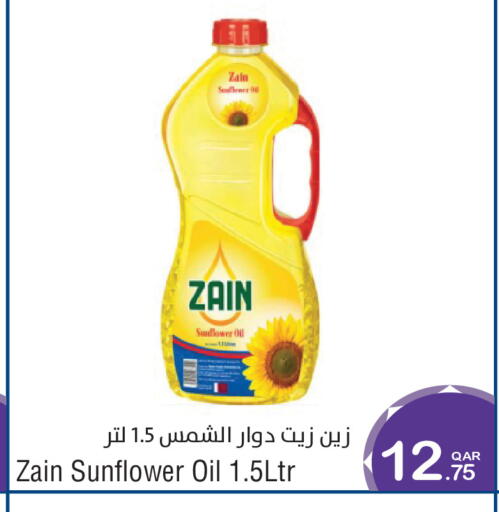 available at ميغا مارت in قطر - الدوحة