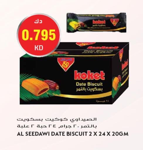Date available at Grand Hyper in Kuwait - Kuwait City