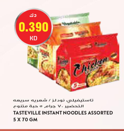 available at Grand Costo in Kuwait - Kuwait City