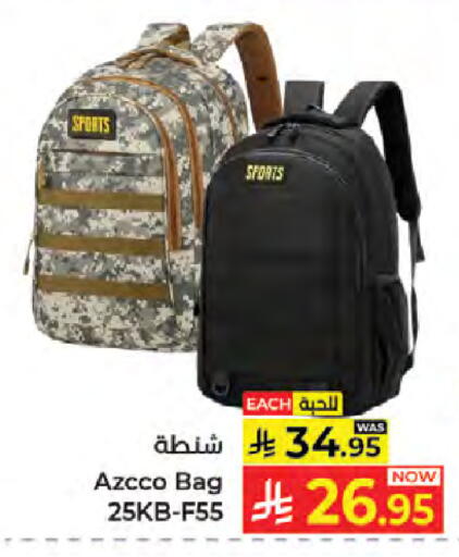 available at Kabayan Hypermarket in KSA, Saudi Arabia, Saudi - Jeddah