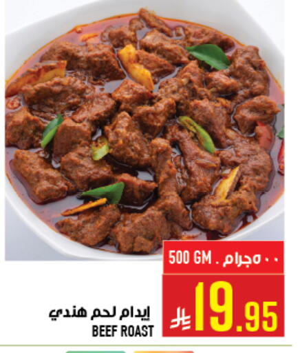 available at أبراج هايبر ماركت in مملكة العربية السعودية, السعودية, سعودية - مكة المكرمة