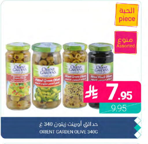 available at Muntazah Markets in KSA, Saudi Arabia, Saudi - Dammam