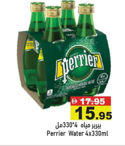 available at أسواق رامز in الإمارات العربية المتحدة , الامارات - أبو ظبي