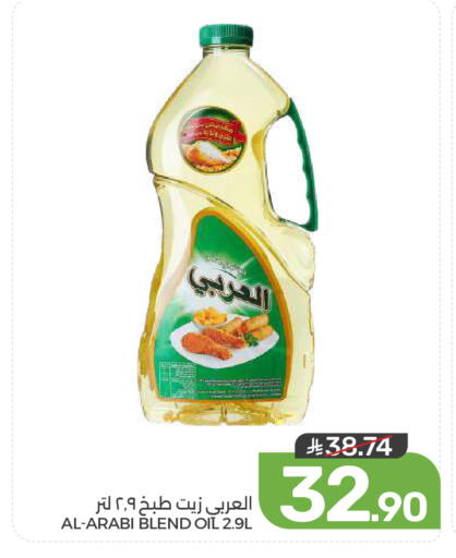 available at Mazaya in KSA, Saudi Arabia, Saudi - Dammam
