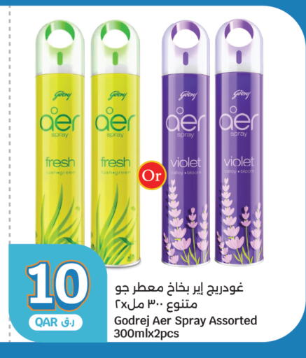 available at City Hypermarket in Qatar - Al Rayyan