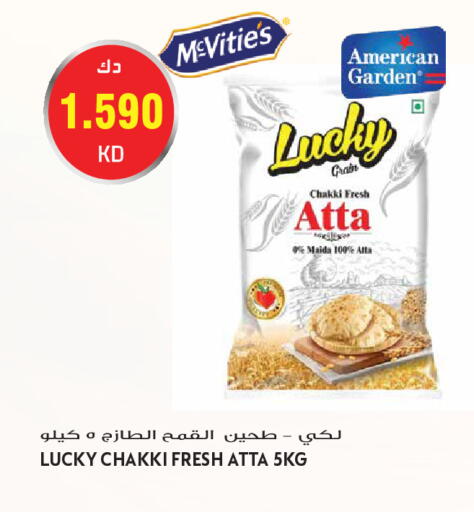 available at Grand Hyper in Kuwait - Kuwait City