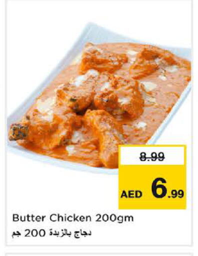 available at Nesto Hypermarket in UAE - Dubai