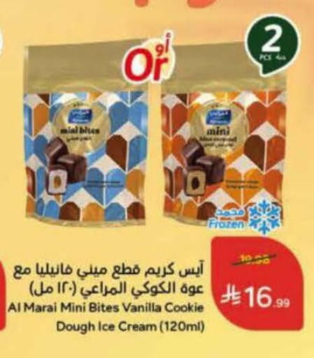 Vanilla available at Hyper Panda in KSA, Saudi Arabia, Saudi - Al Khobar
