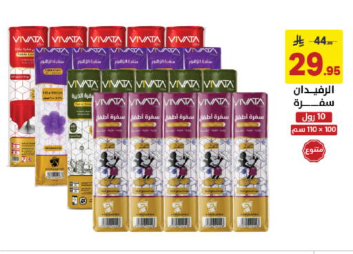 available at Ala Kaifak in KSA, Saudi Arabia, Saudi - Dammam