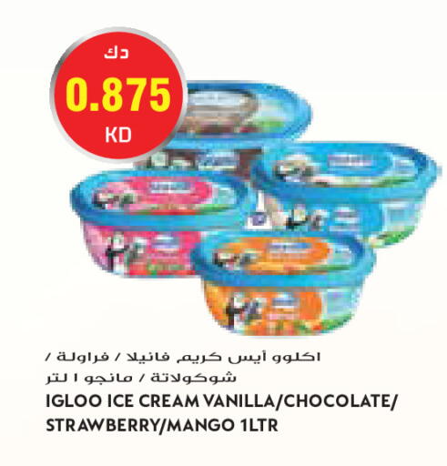 Strawberry Mango Vanilla available at Grand Costo in Kuwait - Kuwait City