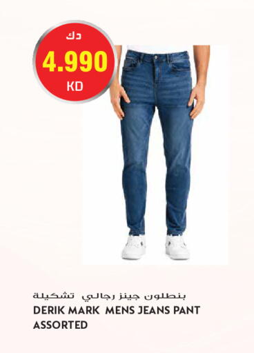 available at Grand Hyper in Kuwait - Kuwait City