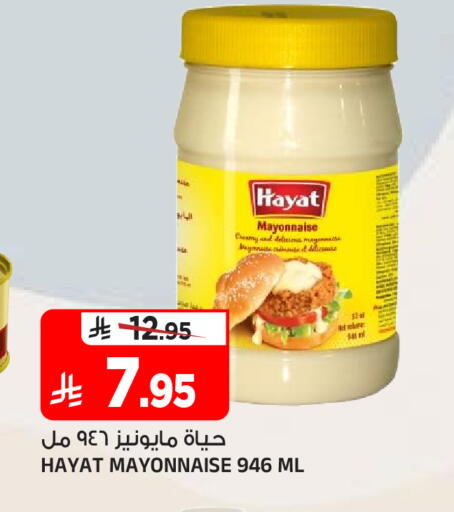 available at Al Madina Hypermarket in KSA, Saudi Arabia, Saudi - Riyadh
