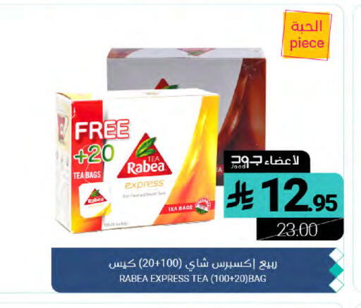 available at Muntazah Markets in KSA, Saudi Arabia, Saudi - Dammam