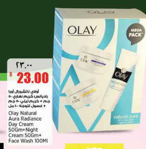available at ريتيل مارت in قطر - الشمال