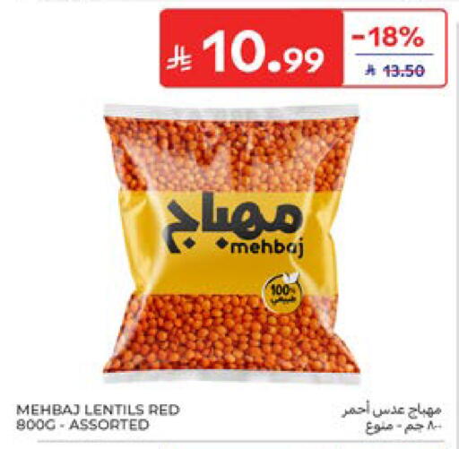 available at Carrefour in KSA, Saudi Arabia, Saudi - Dammam