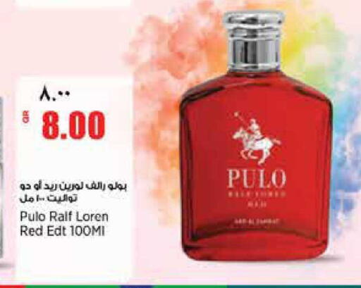 available at ريتيل مارت in قطر - الشمال