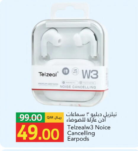 available at جلف فود سنتر in قطر - الشحانية