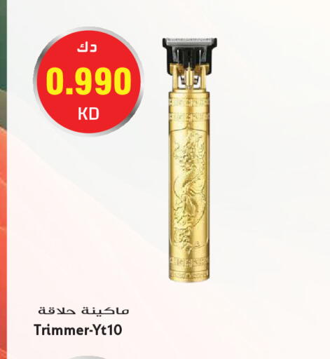 available at جراند هايبر in الكويت - مدينة الكويت