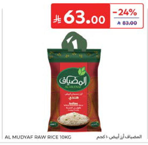 available at Carrefour in KSA, Saudi Arabia, Saudi - Dammam
