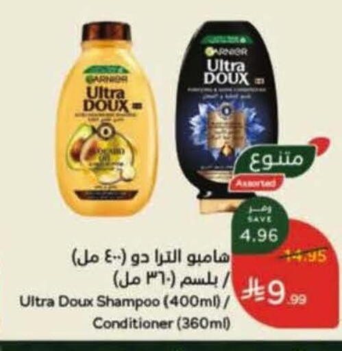 available at هايبر بنده in مملكة العربية السعودية, السعودية, سعودية - الباحة