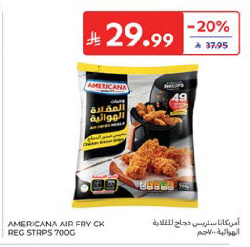available at كارفور in مملكة العربية السعودية, السعودية, سعودية - الخبر‎