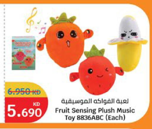available at سيتي هايبرماركت in الكويت - مدينة الكويت