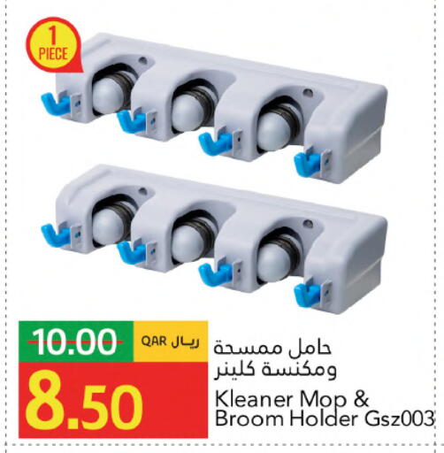 available at جلف فود سنتر in قطر - الوكرة