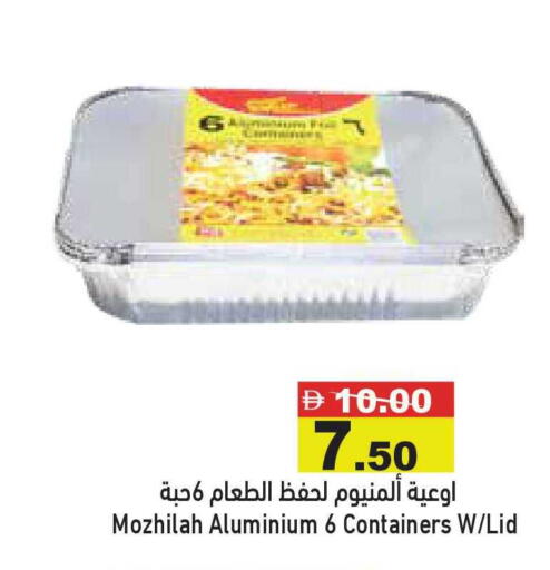 available at Aswaq Ramez in UAE - Dubai