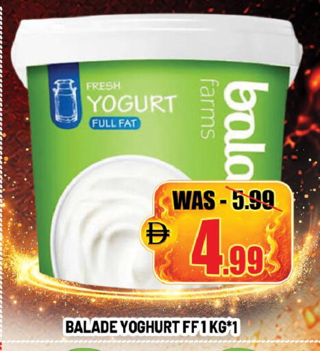 available at ليبتس هايبرماركت in الإمارات العربية المتحدة , الامارات - ٱلْعَيْن‎