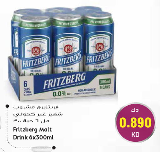 available at Grand Hyper in Kuwait - Kuwait City